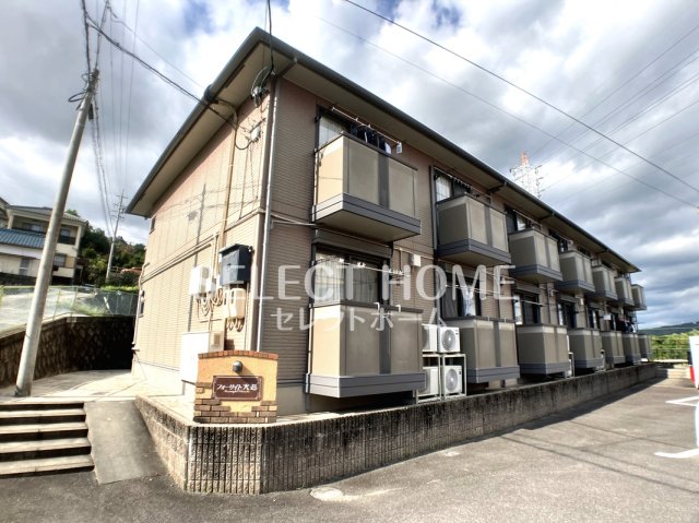 建物外観　外観も気になるポイント