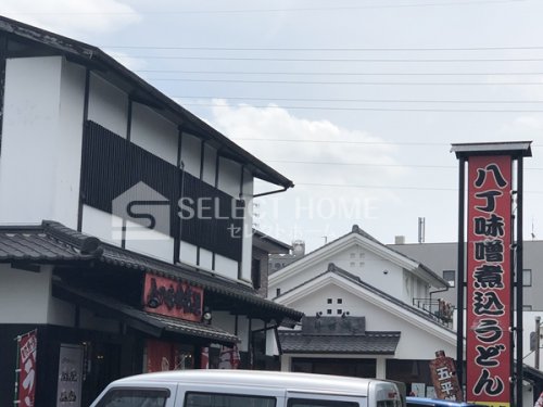 飲食店　徳川庵（飲食店）まで696m