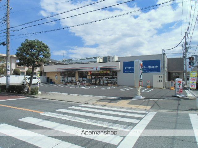 コンビニ　セブンイレブン（コンビニ）まで857m