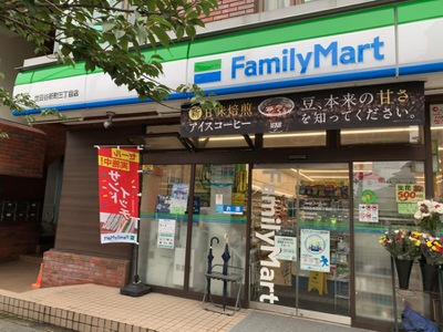 コンビニ　ファミリーマート世田谷新町店（コンビニ）まで437m