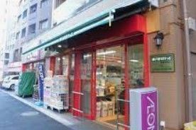 スーパー　まいばすけっと新宿住吉町店（スーパー）まで40m