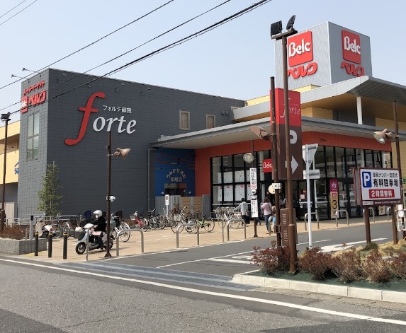 スーパー　ベルク フォルテ蘇我店（スーパー）まで741m