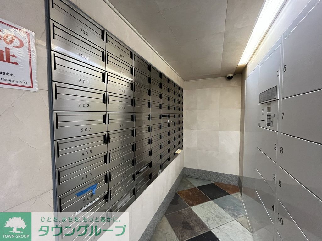 その他共有部分　共有部分