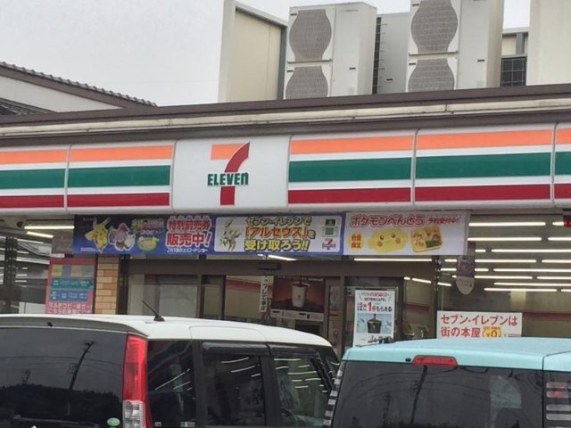コンビニ　セブンイレブン岡崎若松町店（コンビニ）まで644m