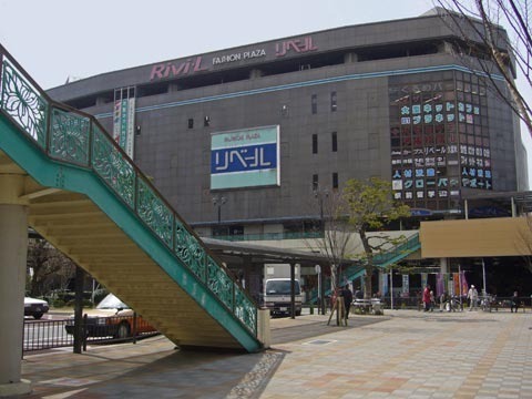 ショッピングセンター　リベール（ショッピングセンター）まで1002m