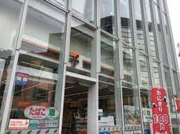 コンビニ　セブンイレブン恵比寿アメリカ橋店（コンビニ）まで302m