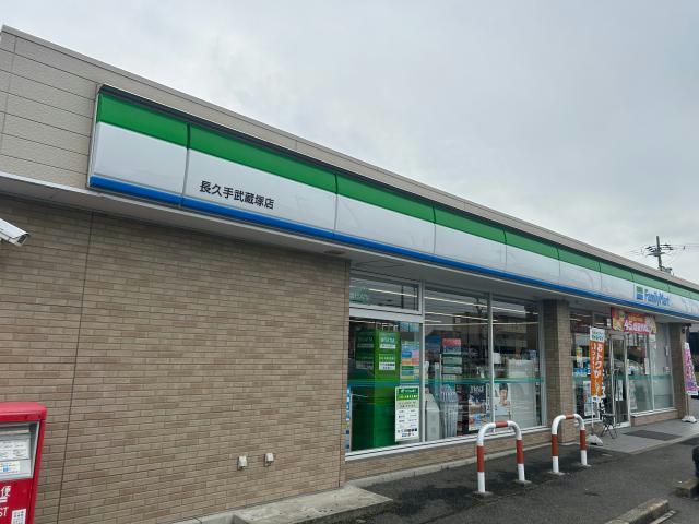 コンビニ　ファミリーマート長久手武蔵塚店（コンビニ）まで843m