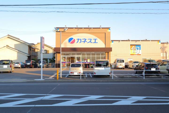 スーパー　カネスエ　笠松店（スーパー）まで991m