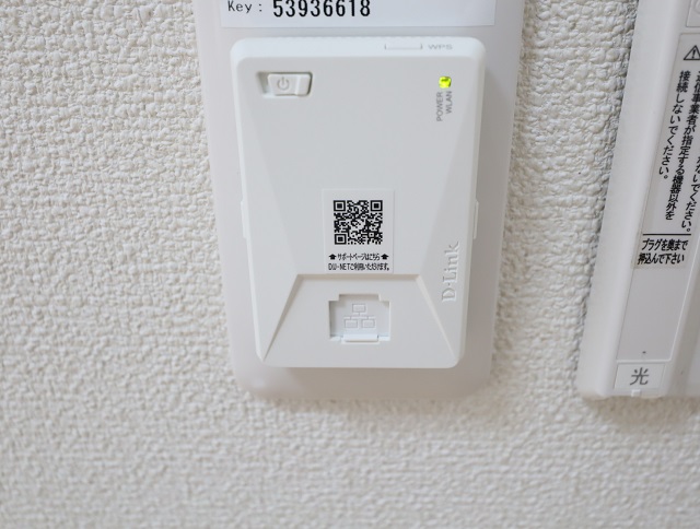 その他設備　インターネット