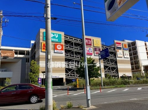 その他　ニトリエクスプレス（その他）まで576m