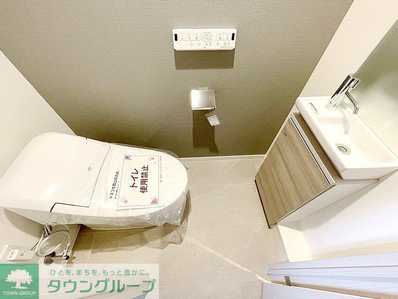 トイレ　お問合せは(株)タウンハウジングレジデンス事業部【03-…