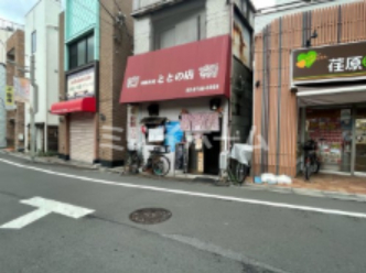 飲食店　沖縄食堂・ととの店（飲食店）まで156m