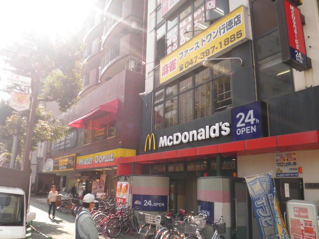 その他　マクドナルド（その他）まで80m