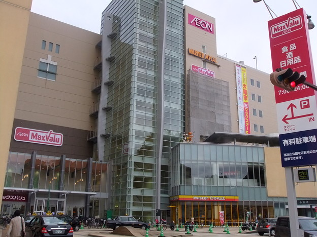 スーパー　マックスバリュ段原店（スーパー）まで200m