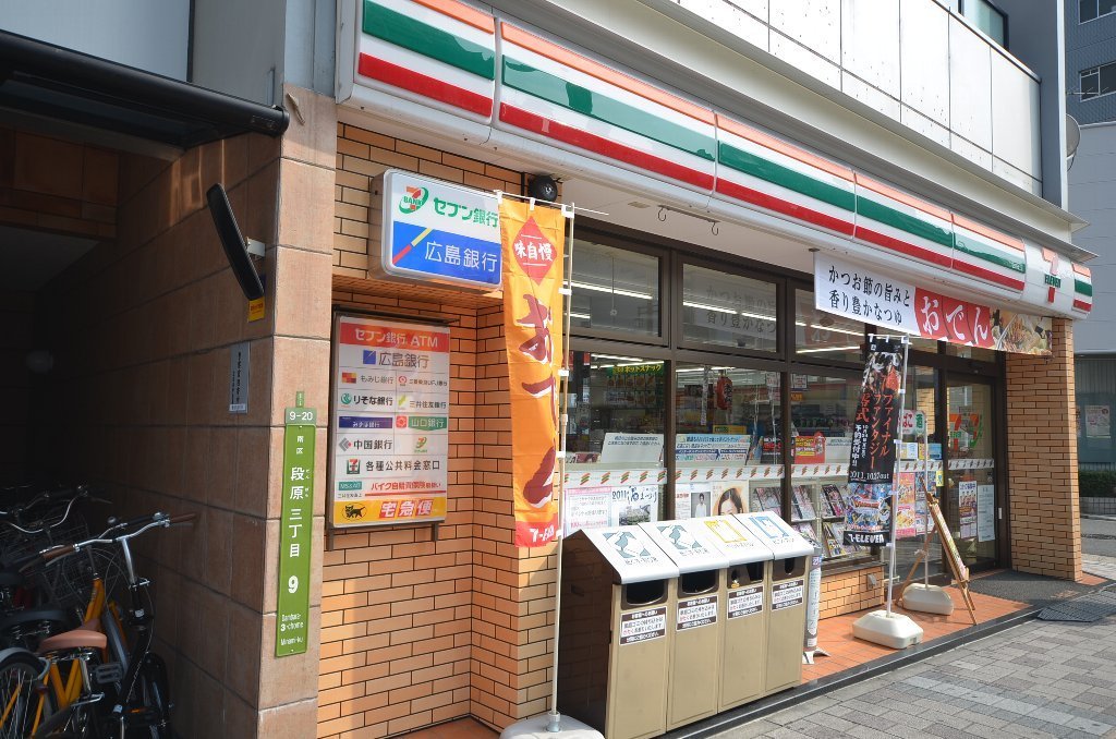 コンビニ　セブンイレブン広島段原3丁目店（コンビニ）まで120m