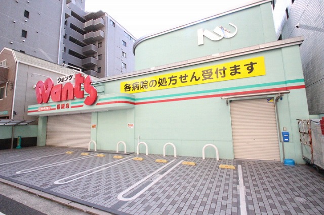 ドラックストア　ウォンツ段原店（ドラッグストア）まで130m