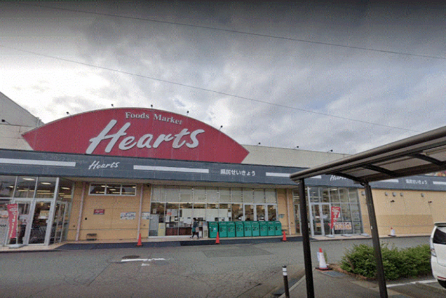 スーパー　Ｈｅａｒｔｓ学園（スーパー）まで279m