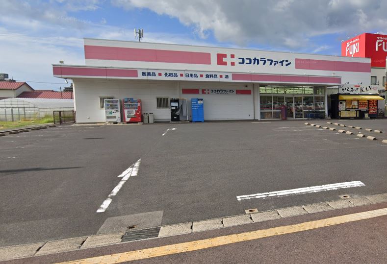 ドラックストア　ココカラファイン田和山店（ドラッグストア）まで416m