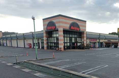 スーパー　みしまや　田和山店（スーパー）まで654m