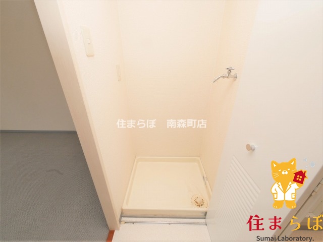 その他　毎日使う場所だから