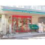 スーパー　まいばすけっと平和島駅北店（スーパー）まで511m