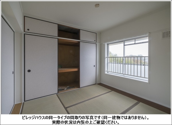 その他部屋・スペース　和室