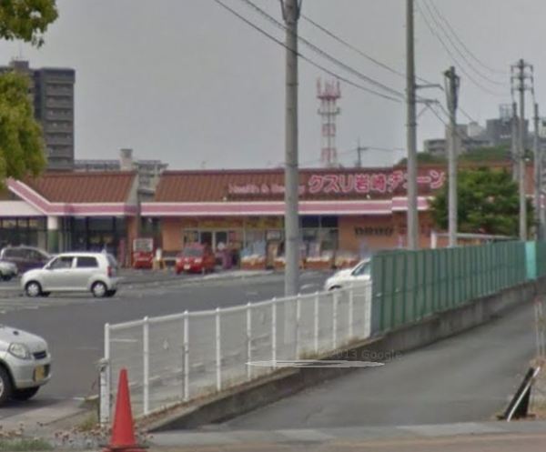 ドラックストア　ディスカウントドラッグコスモス北（ドラッグストア）まで2566m