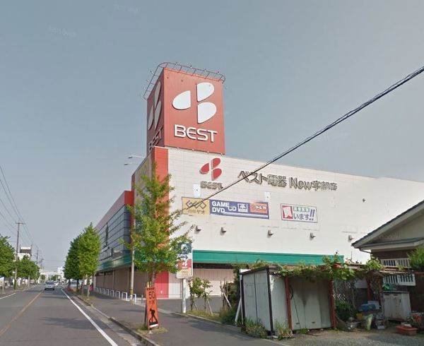 ホームセンター　ベスト電器Ｎｅｗ宇部店（ホームセンター）まで2623m