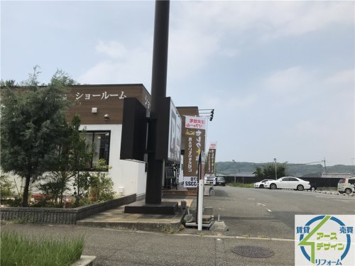 その他　（株）セレクトホーム（その他）まで157m