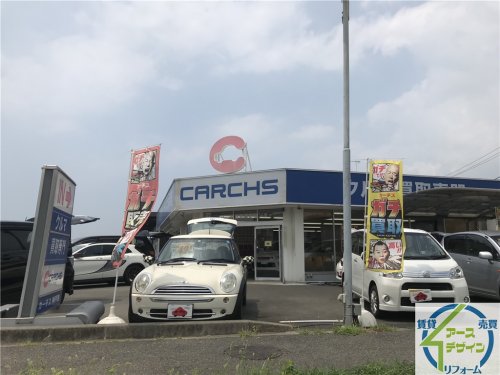 その他　カーチス神戸西（その他）まで142m