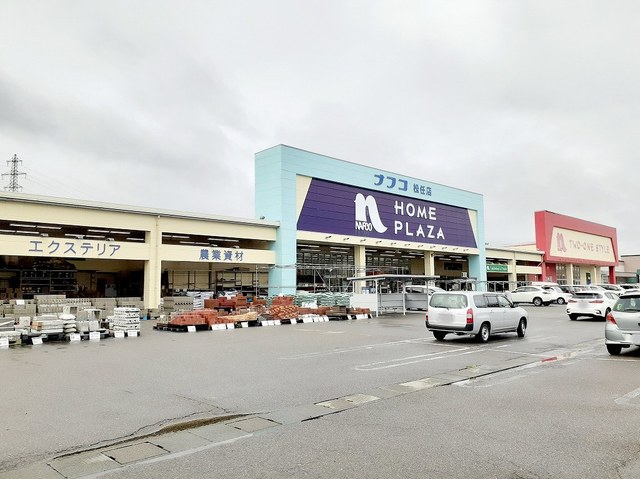 ホームセンター　ホームプラザナフコ松任店（ホームセンター）まで950m