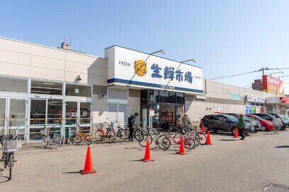 スーパー　ジェイアール生鮮市場北10条店（スーパー）まで338m