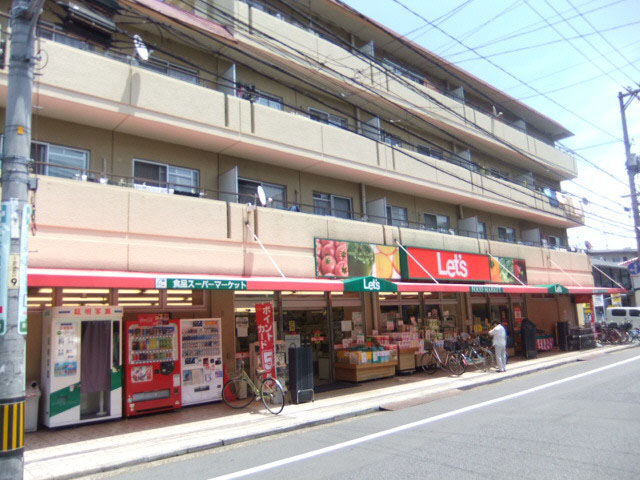 スーパー　レッツ西旭町店（スーパー）まで389m