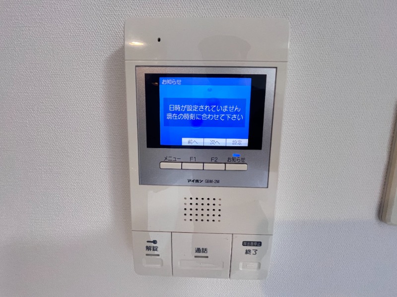 セキュリティ　別号室イメージ