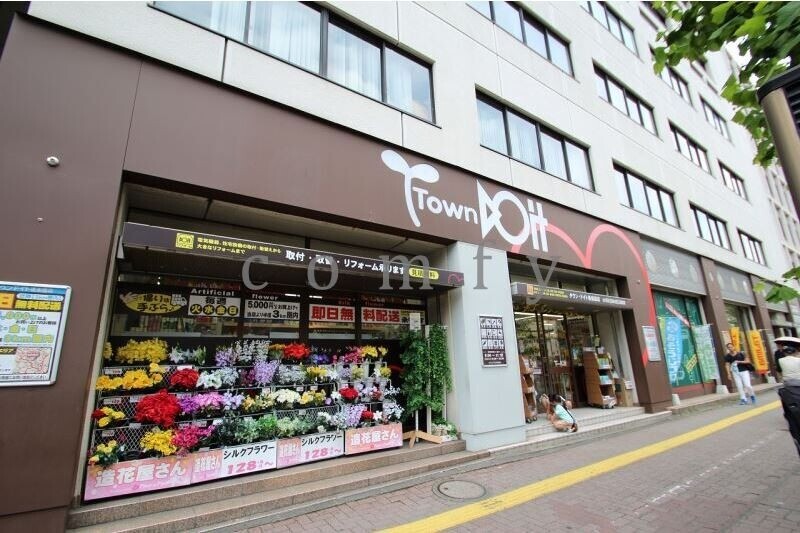 ホームセンター　タウン・ドイト後楽園店（ホームセンター）まで738m