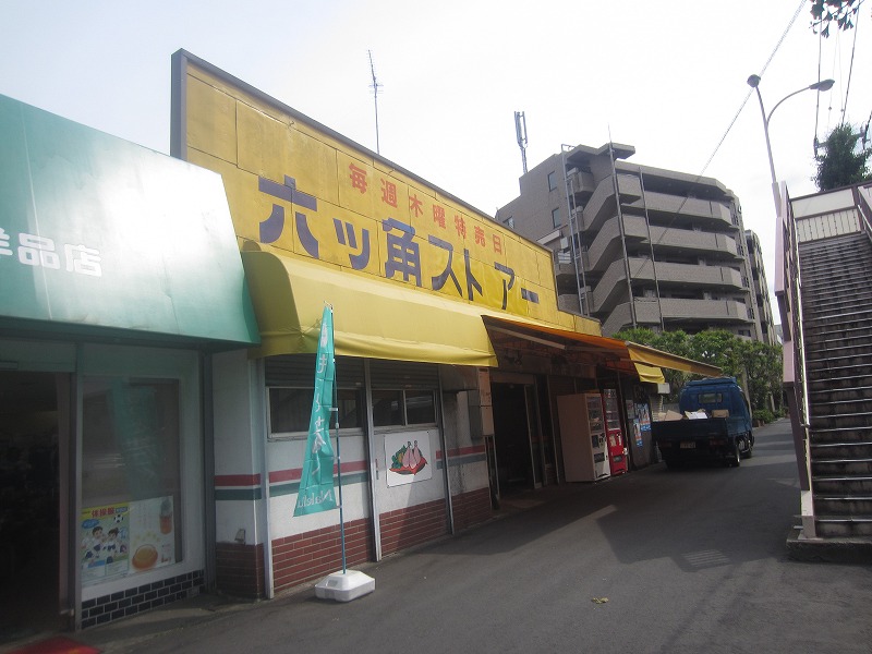 スーパー　六ツ角ストアー（スーパー）まで343m