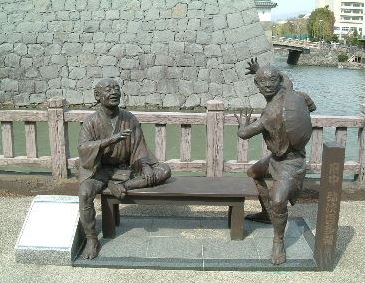 公園　銅像堀公園（公園）まで466m