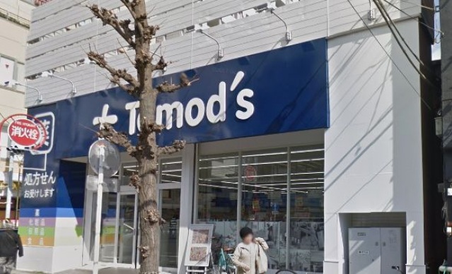 ドラックストア　トモズ新丸子店（ドラッグストア）まで342m