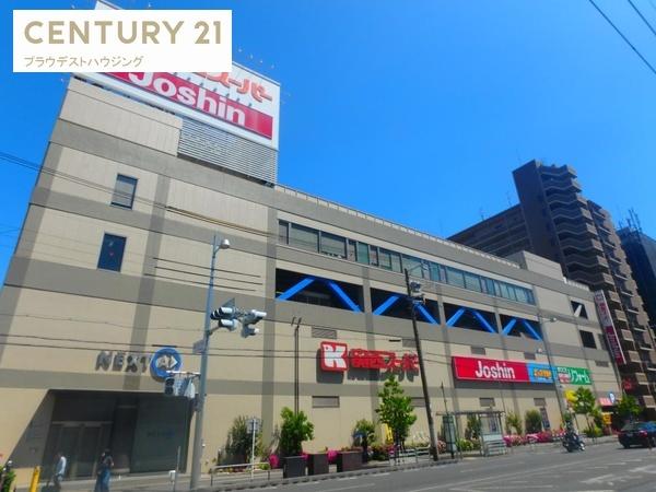 ホームセンター　ジョーシン蒲生店（ホームセンター）まで579m