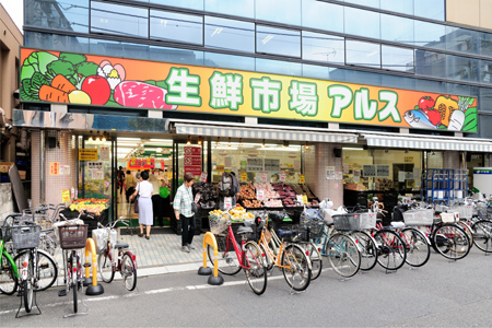 スーパー　主婦の店アルス 椎名町店（スーパー）まで417m