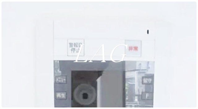 セキュリティ　モニター付きインターホンです。