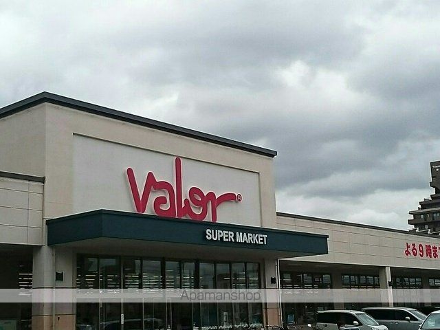 スーパー　バロー（スーパー）まで1100m