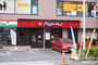 その他　ピザハット三郷店（その他）まで93m