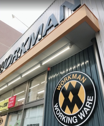 ショッピングセンター　ワークマン大森環七店（ショッピングセンター）まで190m