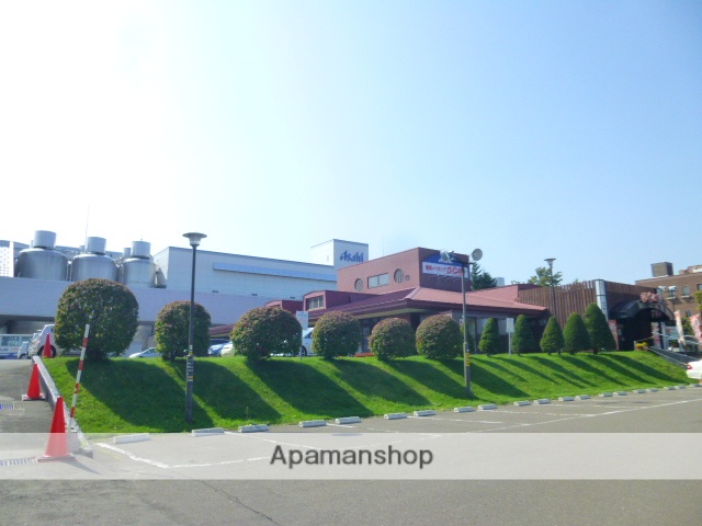 その他　アサヒビール園（その他）まで497m