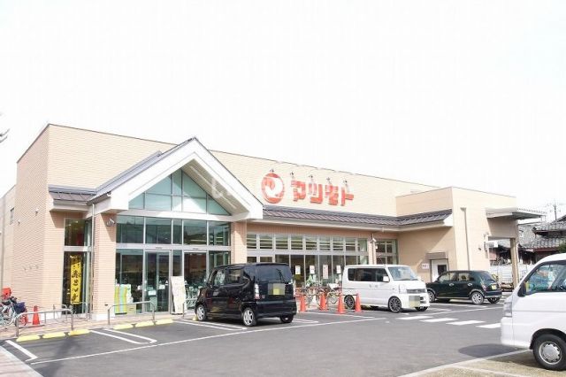 スーパー　スーパーマツモト 八木店（スーパー）まで384m