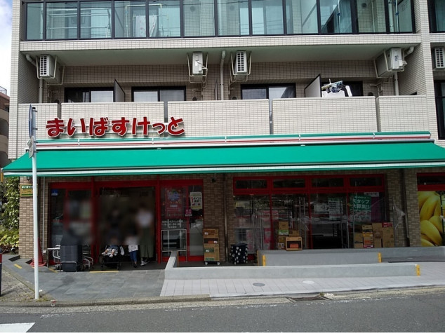 スーパー　まいばすけっと 横浜ビジネスパーク前店（スーパー）まで131m