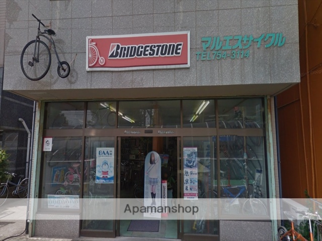 その他　マルエスサイクル（その他）まで412m