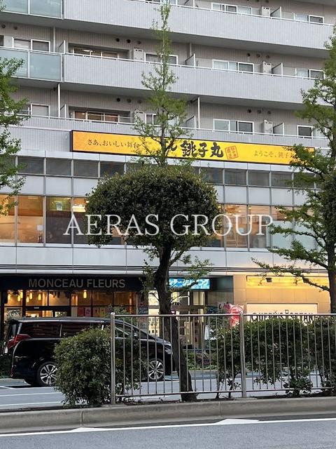 飲食店　すし銚子丸 小石川店（飲食店）まで1054m