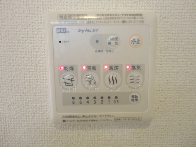 その他　浴室乾燥機